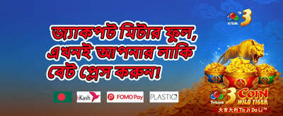वीआईपी ক্যাশব্যাক