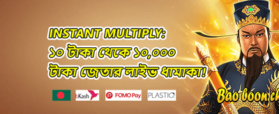 ভিআইপি মেম্বার রিওয়ার্ড