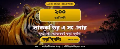 সেরা গেমগুলি এখন খেলুন